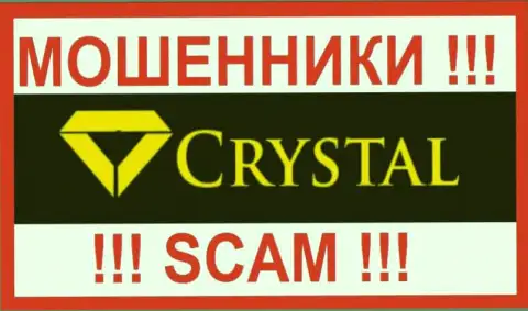 ProfitCrystal Com - это МОШЕННИКИ ! SCAM !!!