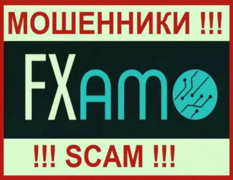 FXAmo Ltd - это МОШЕННИКИ ! СКАМ !