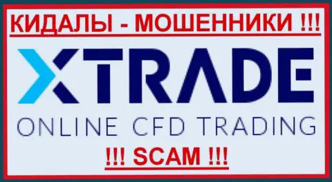 XTrade Com - это КУХНЯ НА FOREX !!! SCAM !