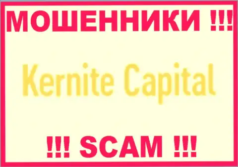 Kernite Capital - это ВОРЮГИ !!! SCAM !!!