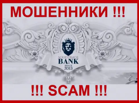 Солид Трейд Банк - МОШЕННИК !!! SCAM !!!