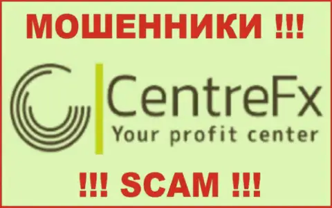 CentreFX Ltd - это РАЗВОДИЛЫ !!! SCAM !!!
