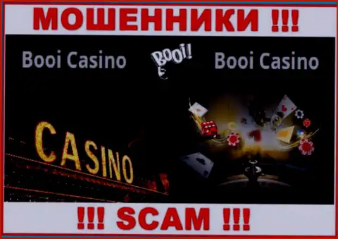 Довольно-таки рискованно сотрудничать с internet-мошенниками НЕТГЛОБ СЕРВИС ЛТД, род деятельности которых Casino