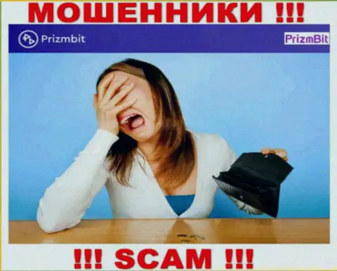 Не угодите в капкан к internet-мошенникам PrizmBit Com, ведь рискуете остаться без финансовых активов