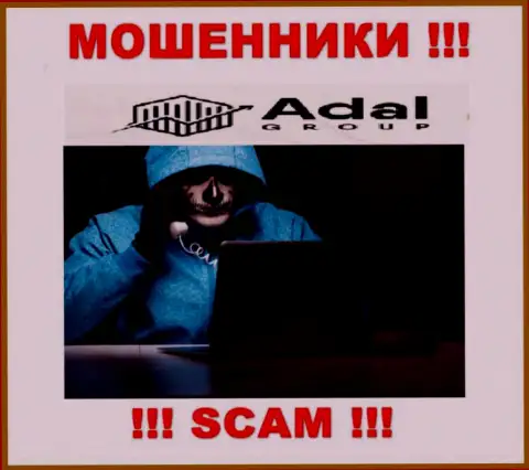 Не станьте очередной жертвой internet мошенников из компании AdalRoyal - не разговаривайте с ними